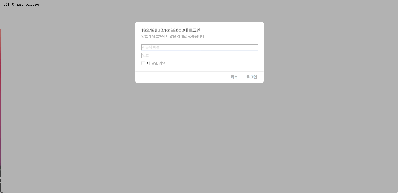 Login