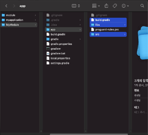 앱 모듈을 라이브러리 모듈로 변환 featured image