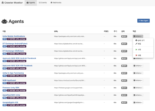 Go Crawler Notification: 웹 콘텐츠 변경 감지 및 알림 도구 개발기 featured image