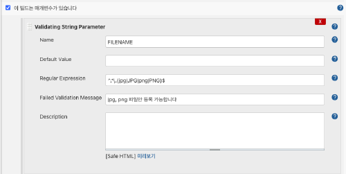 Jenkins와 Python으로 게임 운영 자동화 featured image