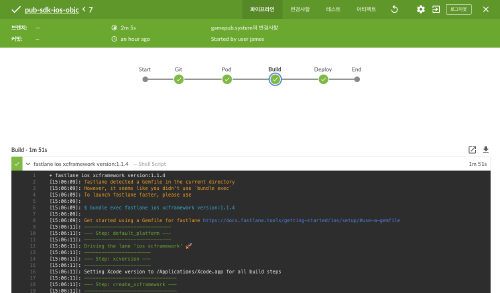 fastlane과 Jenkins로 SDK 배포 자동화 featured image